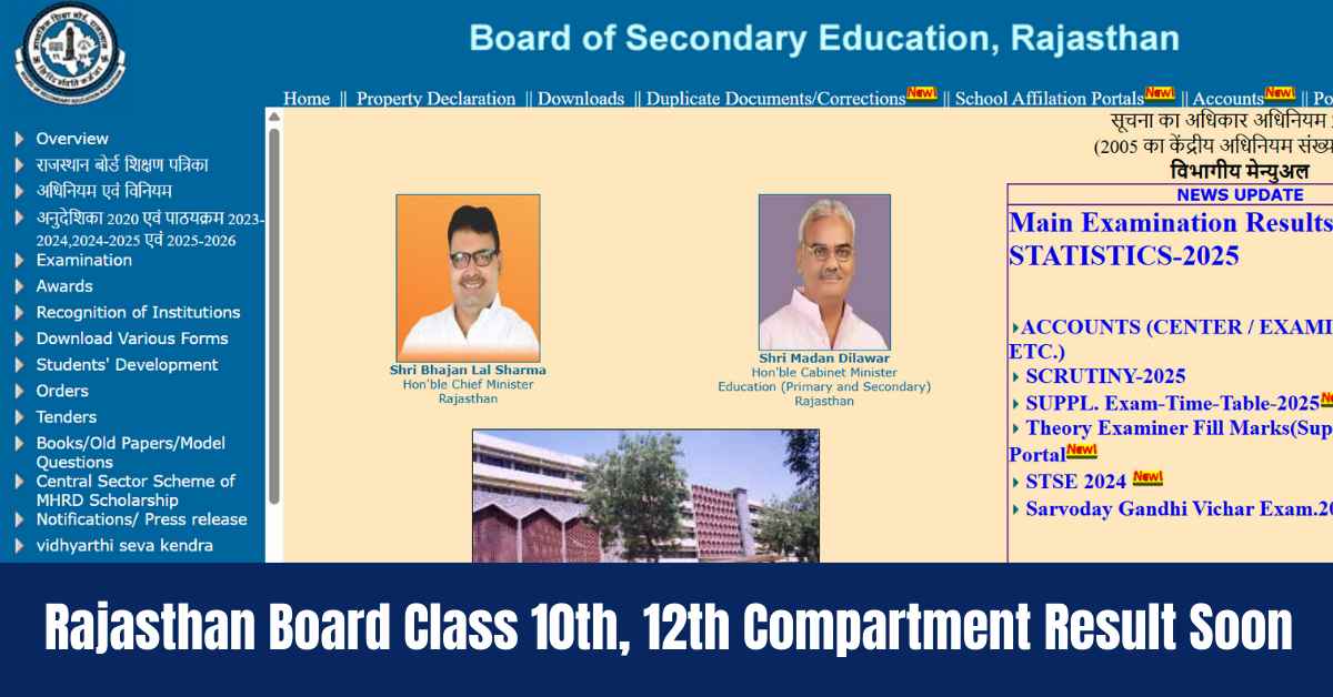 RBSE Supplementary Result 2025: Rajasthan Board Class 10th, 12th Compartment Result Soon; Check Expected Date and Time